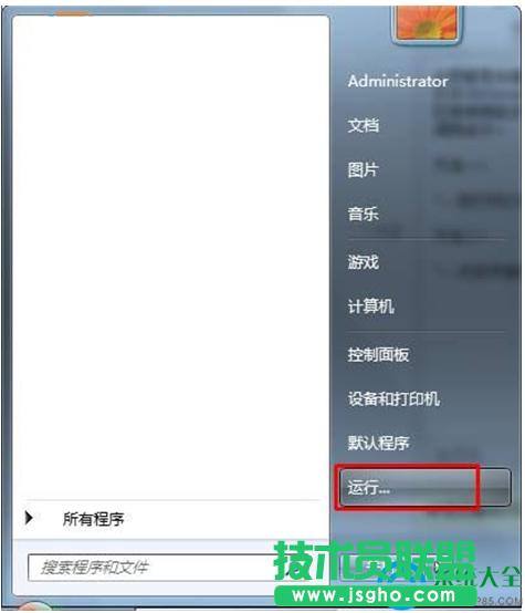 win7系統(tǒng)快速打開(kāi)“運(yùn)行”的方法及運(yùn)行命令大全 三聯(lián)