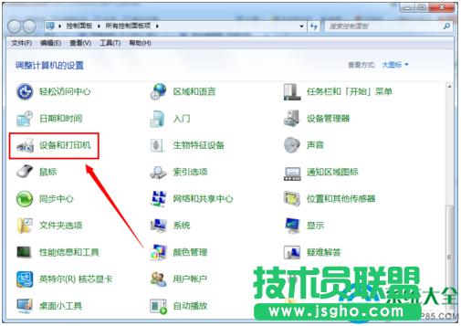 Win7系統(tǒng)網(wǎng)絡(luò)打印機(jī)怎么設(shè)置 三聯(lián)
