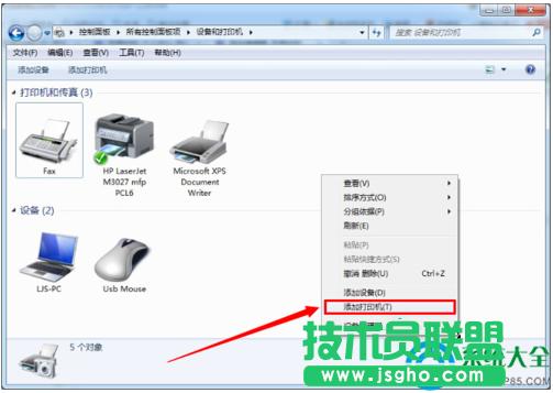 一鍵重裝系統(tǒng)