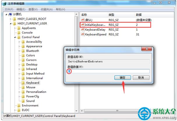 一鍵重裝系統(tǒng)