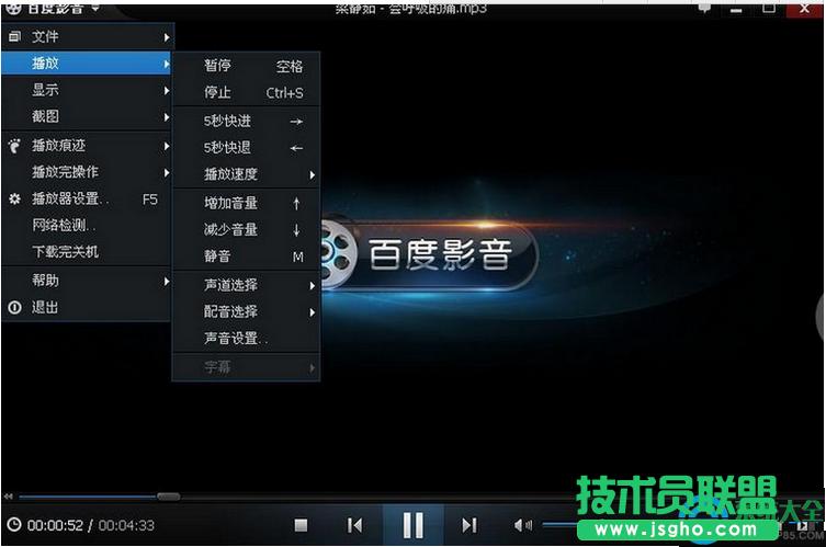 win7ϵy(tng)ʹðٶӰҕl]ôk   (lin)