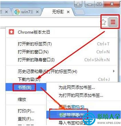 win7ϵy(tng)Όȸg[(do)뵽IE7/8/9/10/11ղ؊A   (lin)