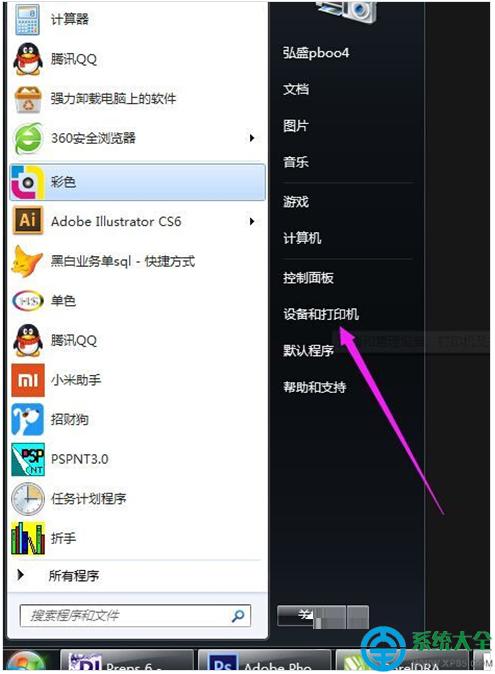 Win7ϵy(tng)ӴӡC(j)   (lin)