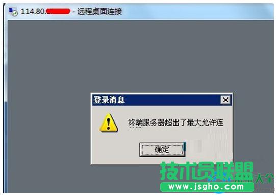 Win7h(yun)ʾK˷(w)SBôk   (lin)