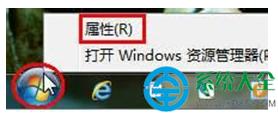 Win7ϵy(tng)_ʼˆôԶxO(sh)   (lin)