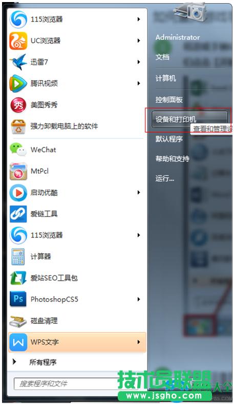 win7系統(tǒng)怎么設(shè)置和調(diào)試游戲手柄 三聯(lián)