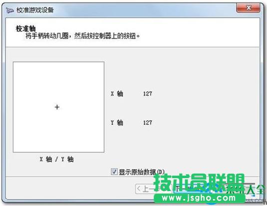 一鍵重裝系統(tǒng)