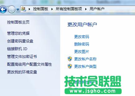 UACĬJP] win7 64λghost_ 1
