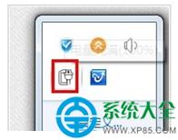 win7系統(tǒng)屏幕亮度怎么調(diào)節(jié) 三聯(lián)