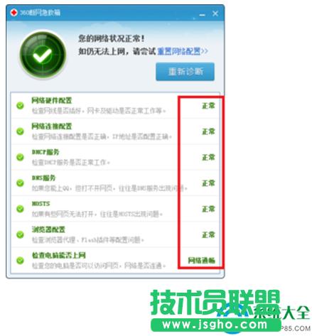 一鍵重裝系統(tǒng)