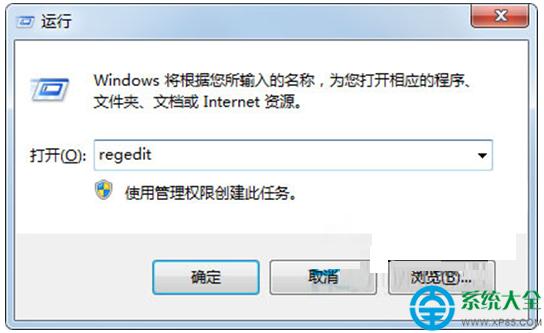 Win7ϵy(tng)޸CMDʾڵıɫ   (lin)