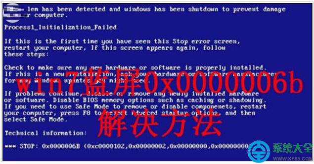 win7ϵy(tng)©a(chn)0x0000006B{ôk   (lin)