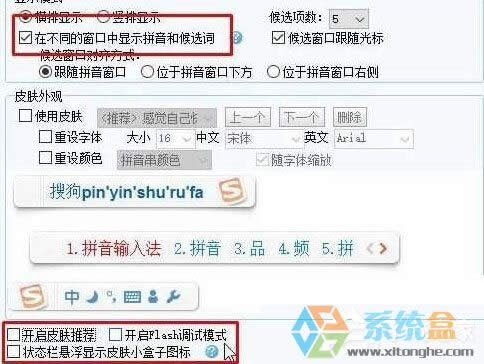 Win10ѹƴݔ뷨o@ʾħFԵĕrԓ̎(1)