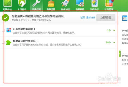 bWIN7Şϵy߀Ҫʲô(11)