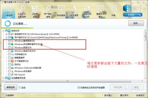 bWIN7Şϵy߀Ҫʲô(27)