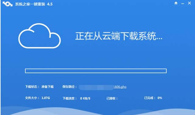 win7 64位經(jīng)典優(yōu)化版系統(tǒng)一鍵下載安裝的全過程(2)