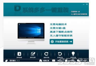 ʹһIbwin7 32λ(yu)؄eϵy(tng)ܛ