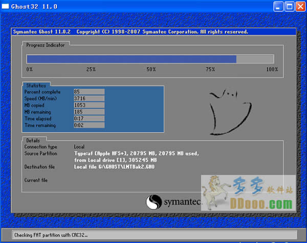 詳解小虎一鍵重裝win7 32位穩(wěn)定旗艦版系統(tǒng)備份的技巧(2)
