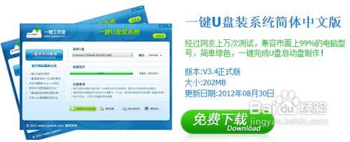 ԔʹuPoXһIؽMwin7 32λ(bio)(zhn)ϵy(tng)ķ