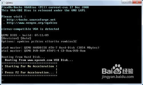 ԔʹuPoXһIؽMwin7 32λ(bio)(zhn)ϵy(tng)ķ(4)