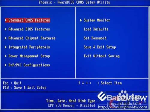 ԔʹuPoXһIؽMwin7 32λ(bio)(zhn)ϵy(tng)ķ(6)