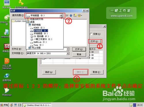 ԔʹuPoXһIؽMwin7 32λ(bio)(zhn)ϵy(tng)ķ(10)
