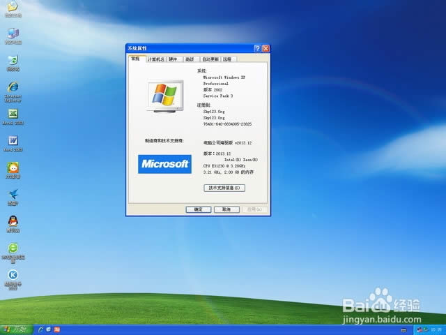 ʹuPbwin7(bio)(zhn)(jng)ϵy(tng)(11)