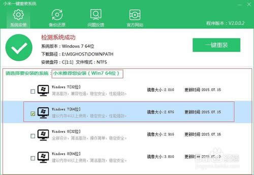 ʹһIbwin7 64λ(jng)䃞(yu)ϵy(tng)ܛ(2)