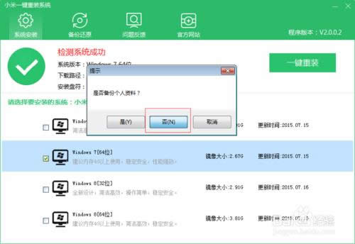 ʹһIbwin7 64λ(jng)䃞(yu)ϵy(tng)ܛ(4)