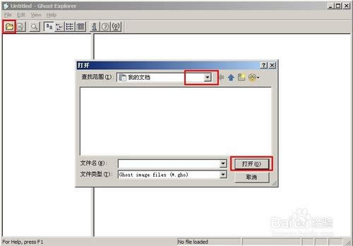 win7ϵy(tng)һIGHOETļĄh(2)