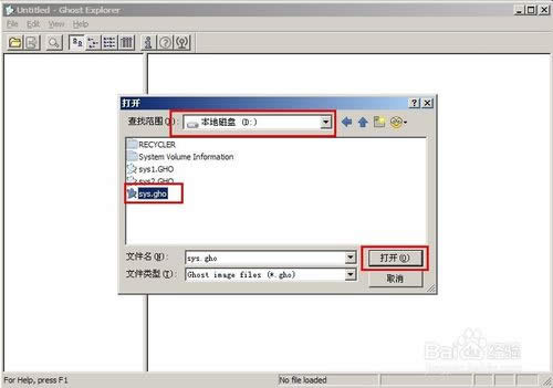 win7ϵy(tng)һIGHOETļĄh(3)