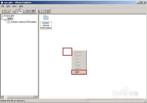 win7ϵy(tng)һIGHOETļĄh(5)