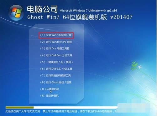 ʲôһIbwin7(jng)Ş32λϵy(tng)(hu)Լ؆(3)