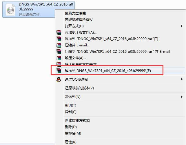 系統(tǒng)之家windows7標(biāo)準(zhǔn)旗艦版64位系統(tǒng)最新下載(1)
