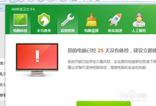 windows7ϵyһIbԔ̷̳