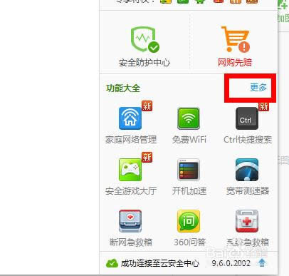 windows7ϵyһIbԔ̷̳(1)