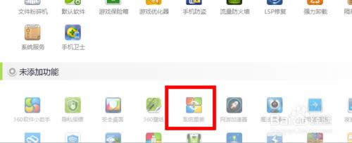 windows7ϵyһIbԔ̷̳(2)