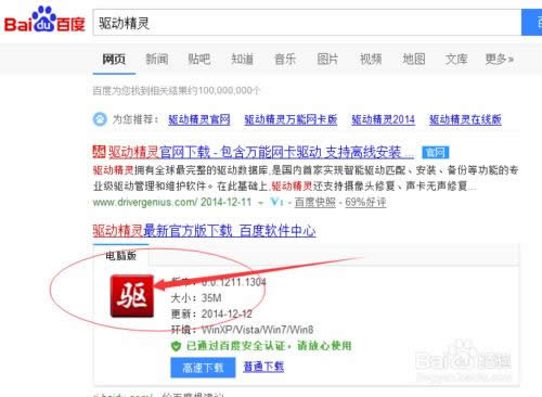 WIIN7ϵy鲻UPԭ򼰽Qk