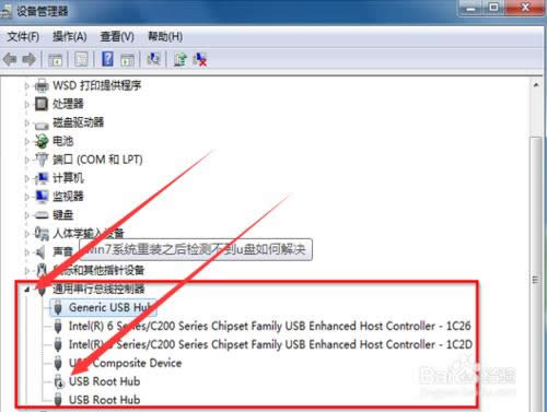 WIIN7ϵy鲻UPԭ򼰽Qk(1)