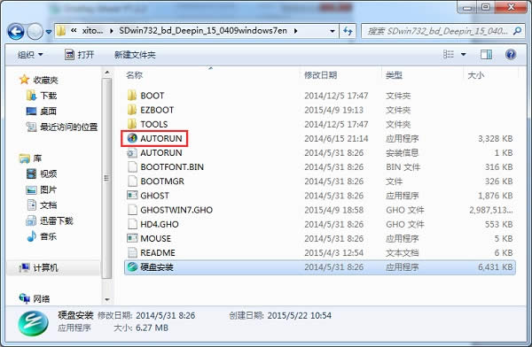 win7ϵyȼg64λŞb^(4)