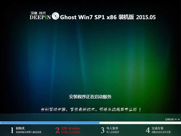 win7ϵyȼg64λŞb^(7)