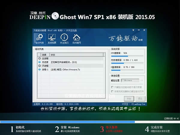 win7ϵyȼg64λŞb^(8)