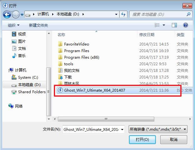 ghost win7 64λX˾Ş氲b̓M(2)