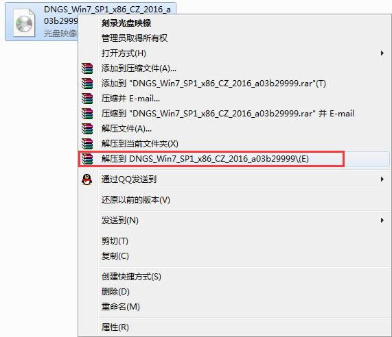 СɽӲPbwin7X˾32λϵyȫw