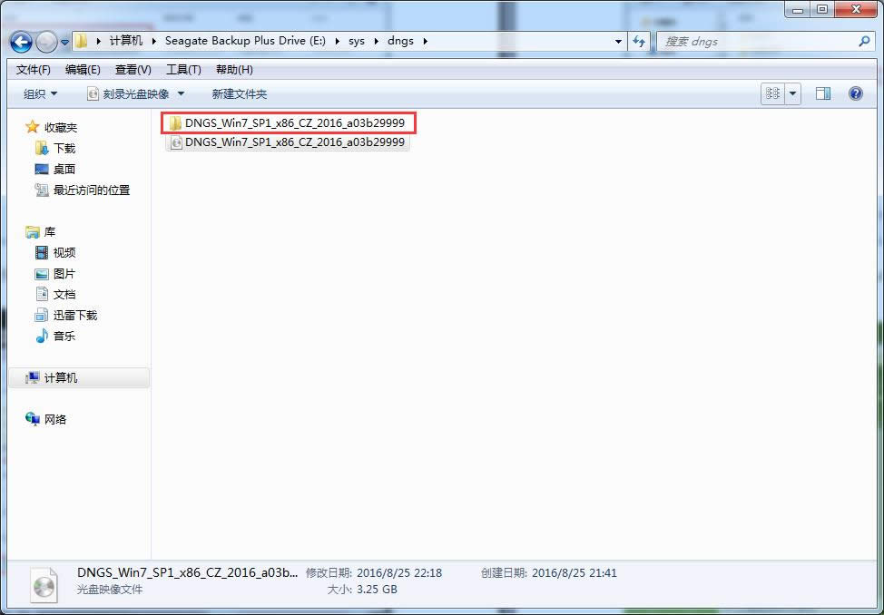 СɽӲPbwin7X˾32λϵyȫw(1)