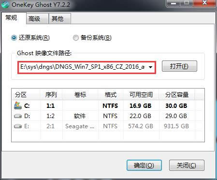 СɽӲPbwin7X˾32λϵyȫw(5)