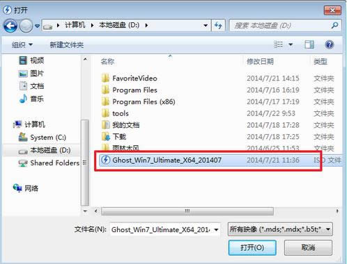 X˾win7 32λ˜ʿٰϵy̓Mİb(2)