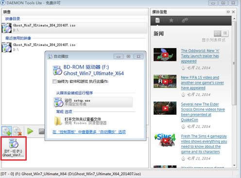 X˾win7 32λ˜ʿٰϵy̓Mİb(4)
