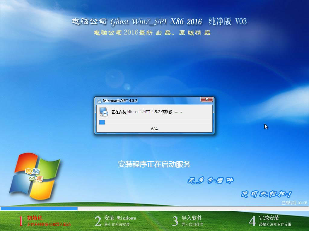 X˾win7 32λ˜ʿٰϵy̓Mİb(10)