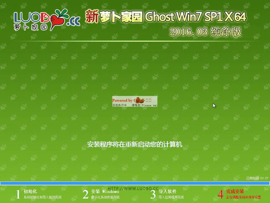 win7؄ebC64λ}҈@ϵyĺΰb̳(9)